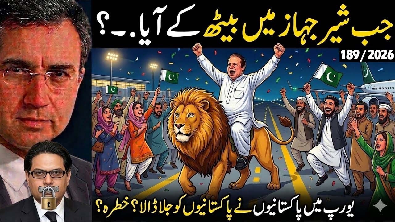 Pakistanis Burning Pakistanis in Europe? GB Elections:  Disaster in Making? Moeed Pirzada 
