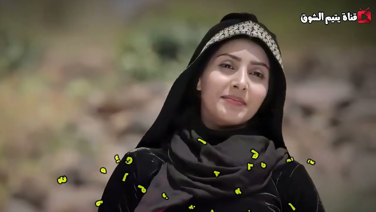 من بعدكم ياحبايب مانام والعين تدمع - كلمات صالح عبدالله الصيني بن بشر - الفنان ياسر بن نوبان الجعيدي