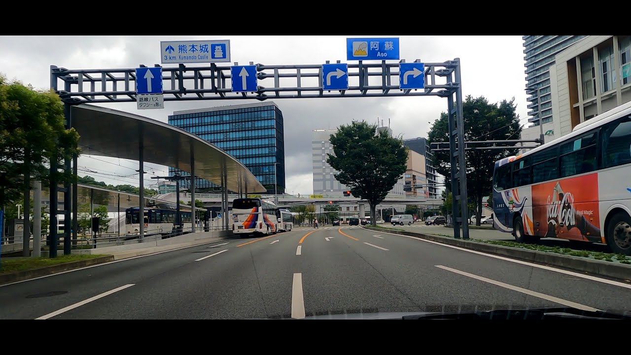 熊本県熊本市中央区水道町～JR熊本駅～本山1丁目付近｜熊本ドライブ