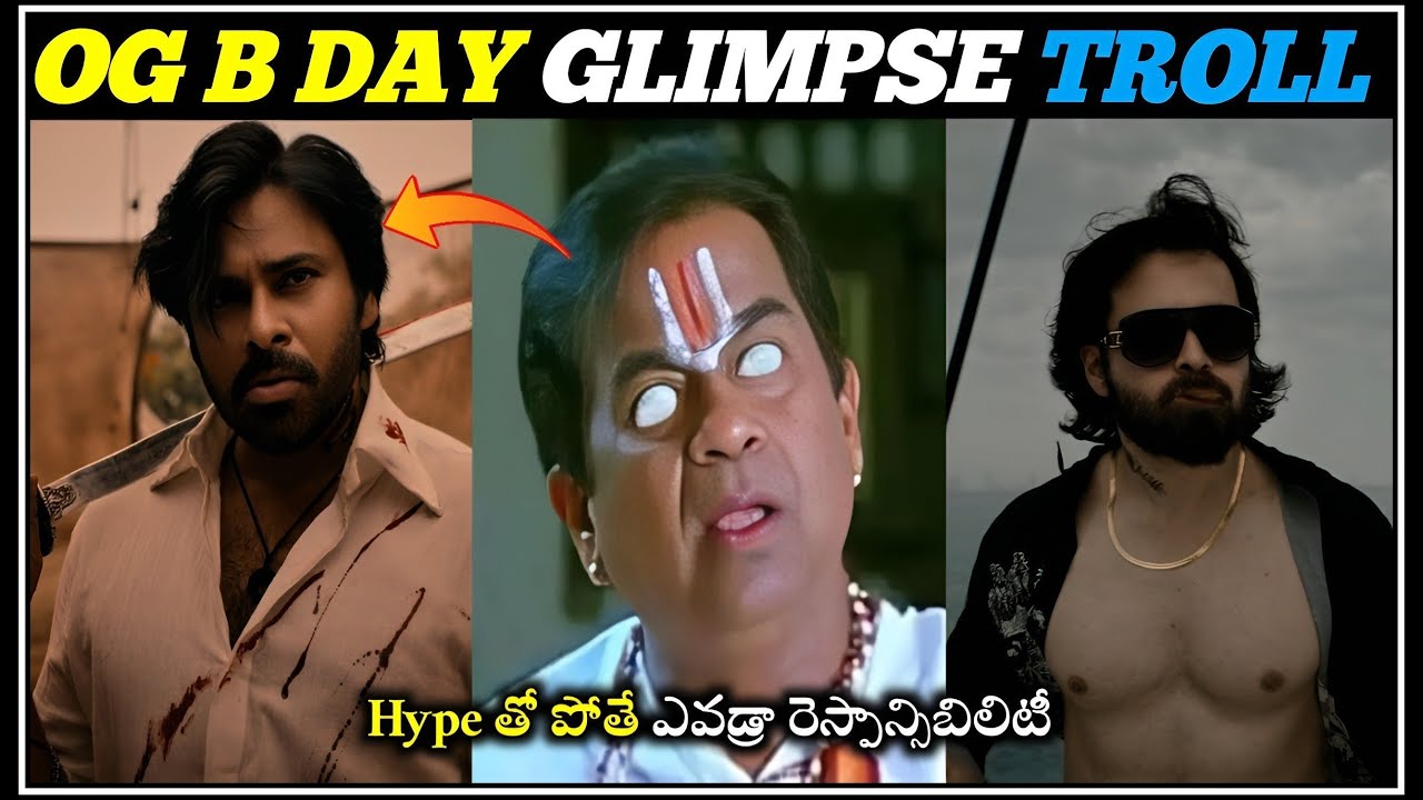 HBD OG - Love Omi - Glimpse Reaction | OG Glimpse Troll | Pawan Kalyan | Sujeeth | Telugu Trolls