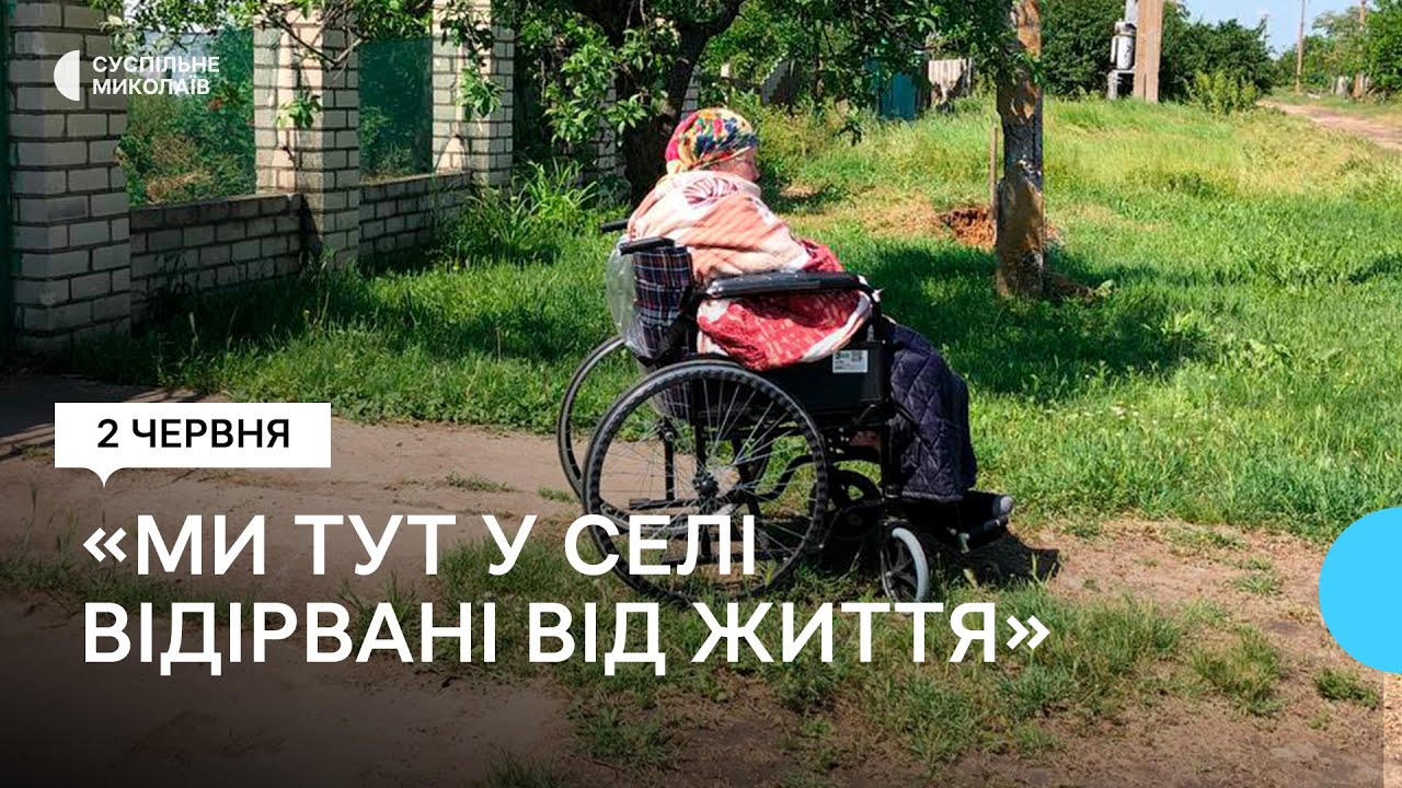 У зруйноване село Степова Долина, що на Миколаївщині, повернулись 10 людей