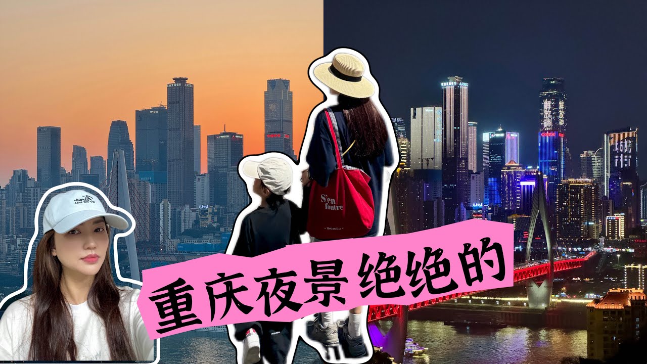 NGẮM CẢNH ĐÊM HÙNG VĨ CỦA TRÙNG KHÁNH!