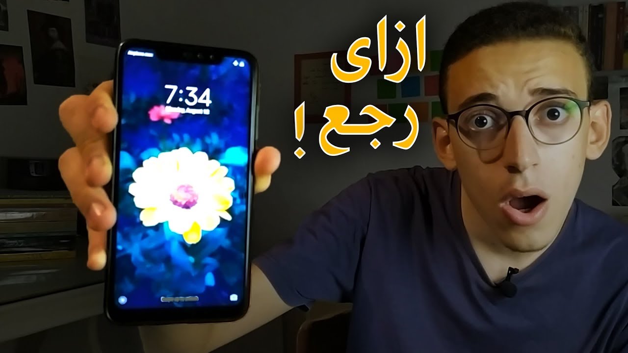 لأول مرة ازاى ترجع موبايلك المسروق 📵 طريقة مجربة ومضمونة ✋