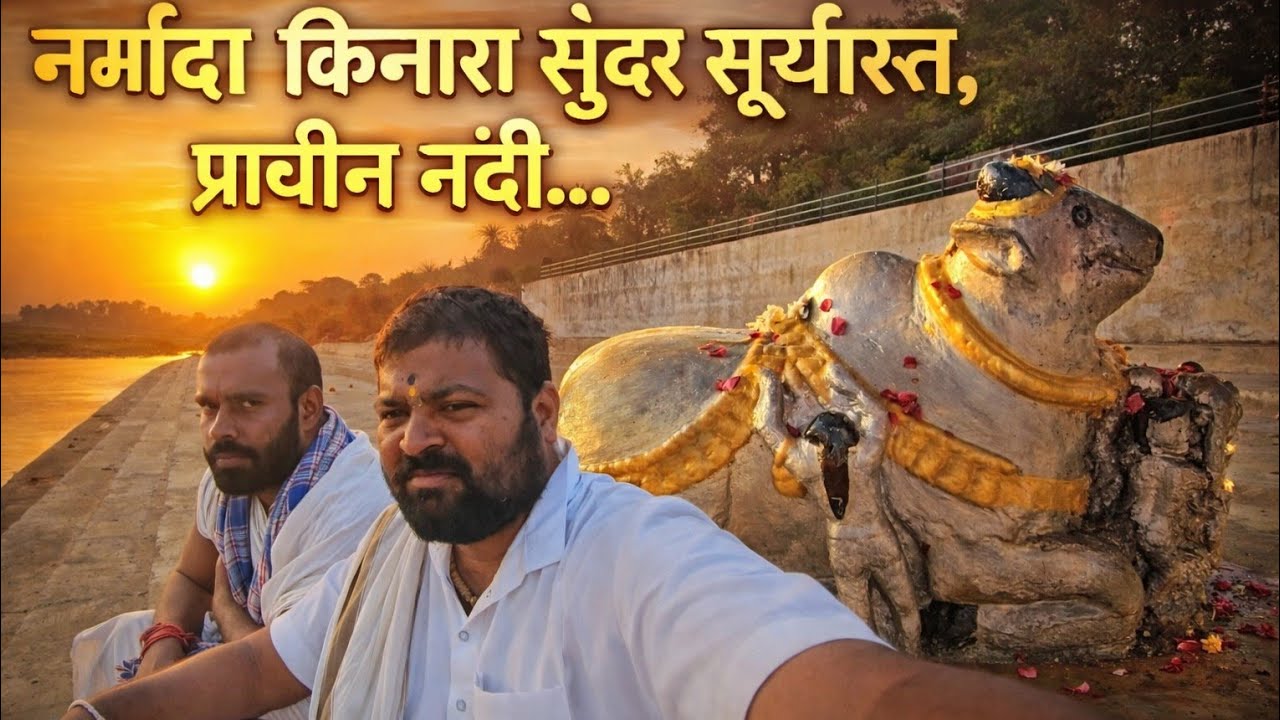 Narmada Parikrama l 16 Feb l सेलकंठ ते मरदाना l नर्मदा परिक्रमा l Yatri Express l 