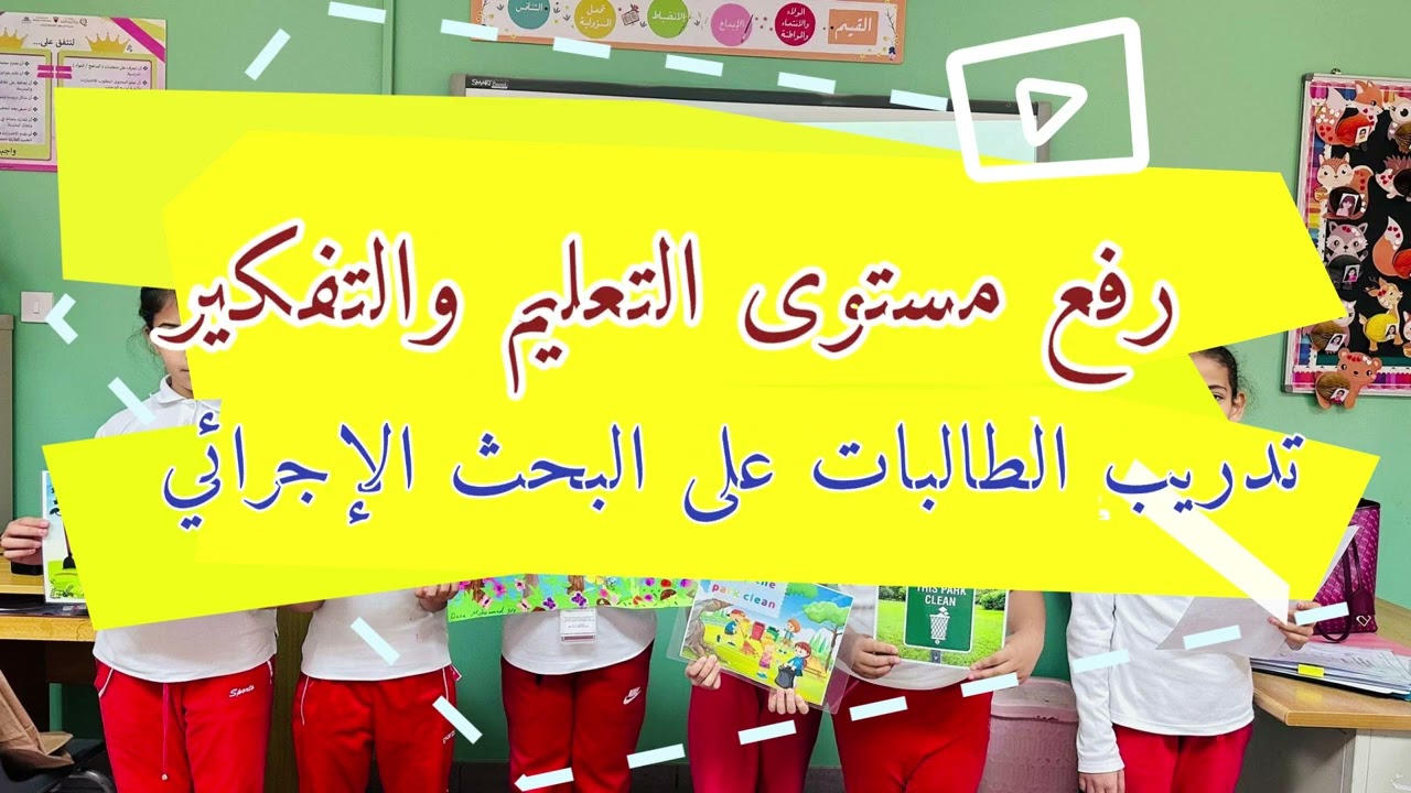 إنجــــازات مدرستي المستقبل