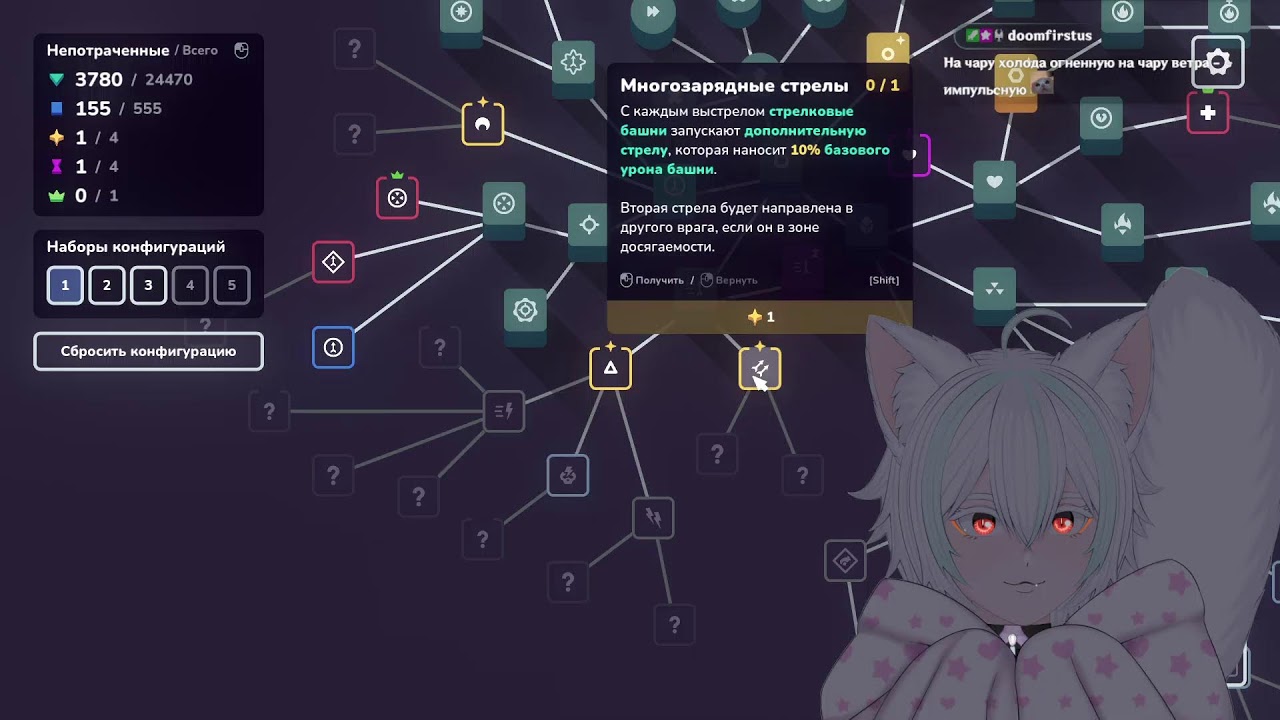 [VTUBER] Мяу, мяу :3