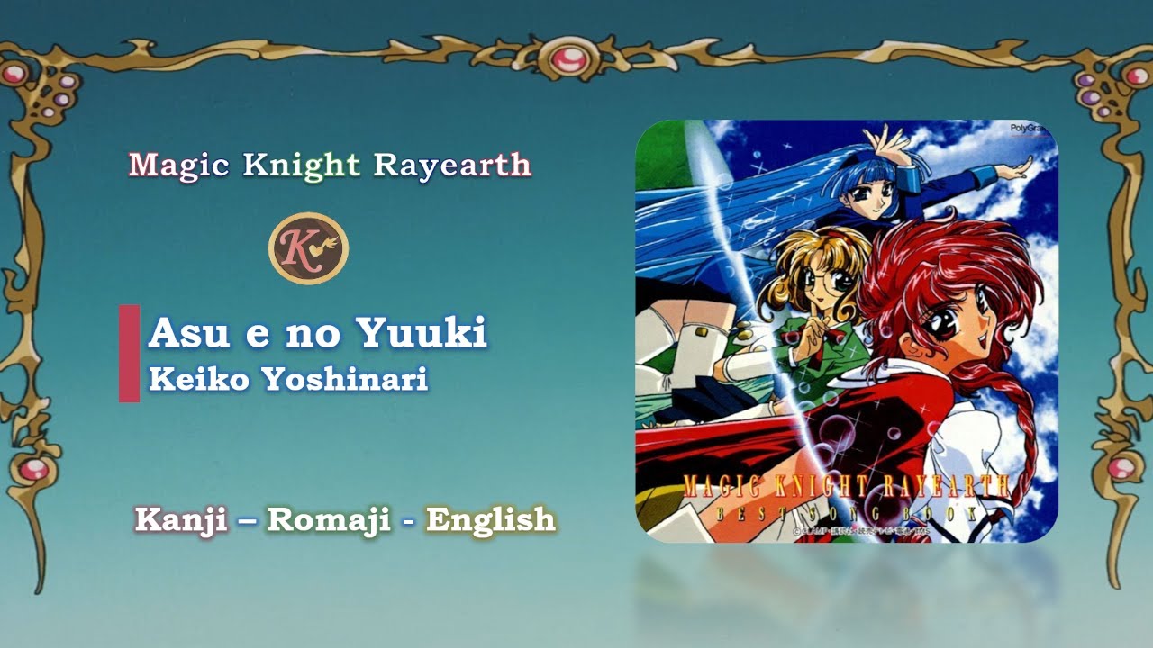 Magic Knight Rayearth - Asue no Yuki [Kanji/Romaji/English Lyrics]