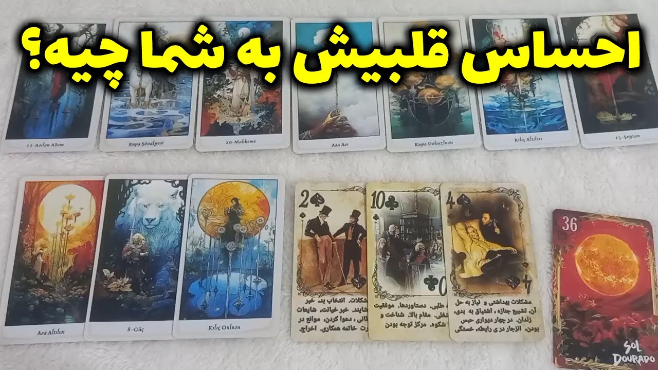 قلبی برای تو می تپه که باورش نداری!!!!👈❤️‍🔥❤️❤️‍🔥✨