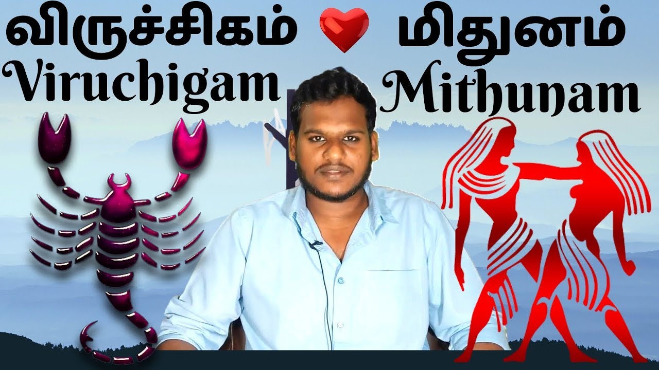 Viruchigam Men♥️Mithunam Women | Raasi Porutham | AT8