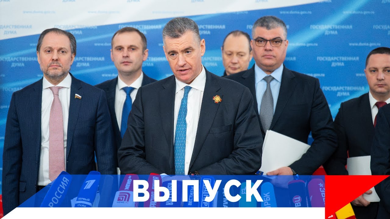 Слуцкий: Создать единый стандарт студенческих общежитий!