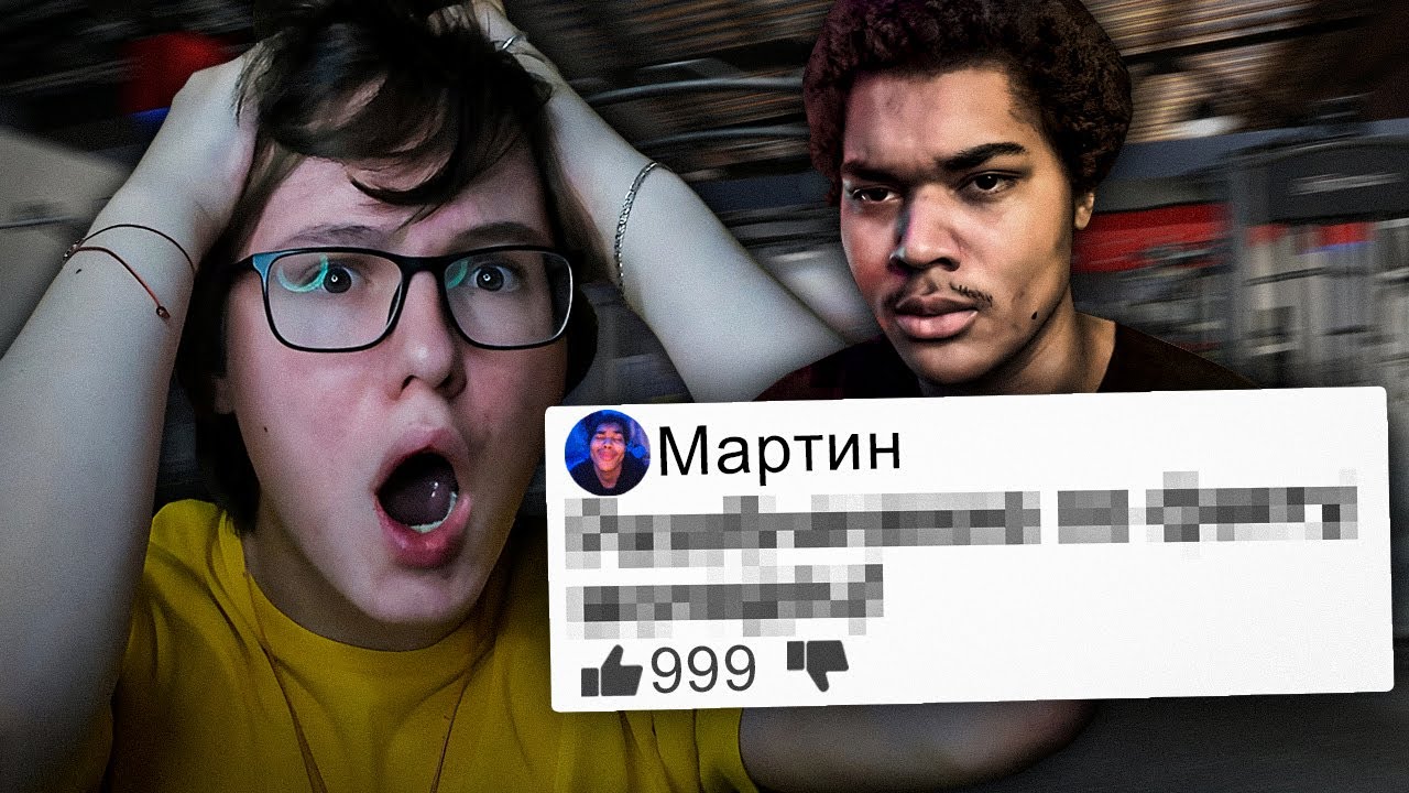 МНЕ ОТВЕТИЛ МАРТИН? (ответ хейтерам)