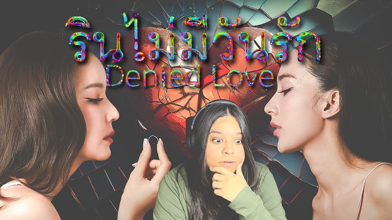 Denied Love | รินไม่มีวันรัก | Episode 1 Reaction