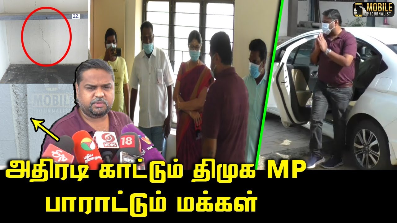அதிரடி காட்டும் திமுக MP பாராட்டும் மக்கள்.! | Dharmapuri DMK MP Senthil Kumar Inception Video