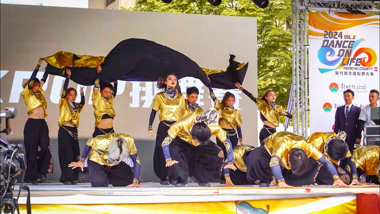 2024 DANCE ON LIFE 新竹縣全國街舞大賽 - 貓咪世家《沙塵》