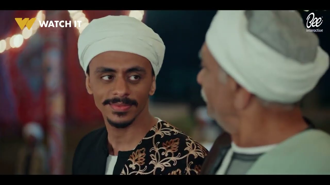 بيبو هيبقى العمدة.. العمدة سلمه كل شغله وماله.. وانعام هتولــع من الغيظ👌🔥#بيبو