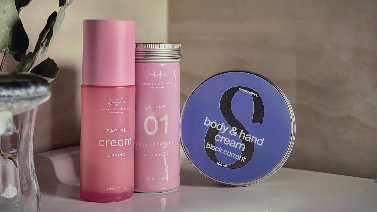 Мой уход за кожей с этичной и натуральной косметикой