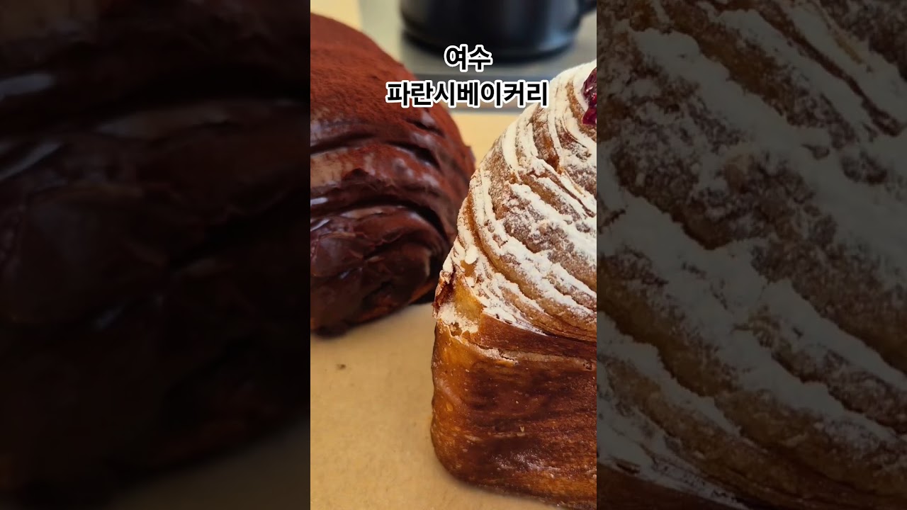 여수여행 파란시에서 힐링~