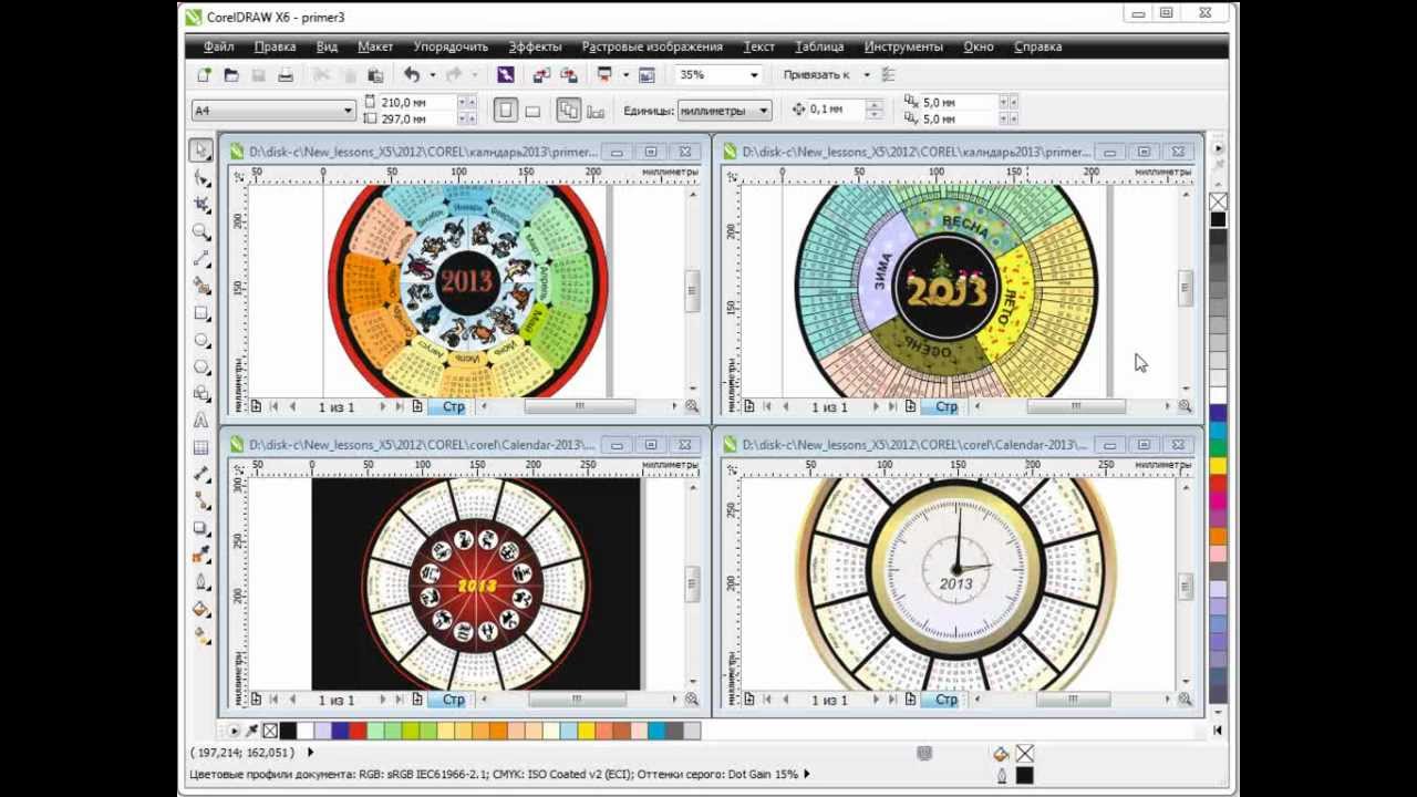 Создание календарной сетки (по окружности) в CorelDRAW