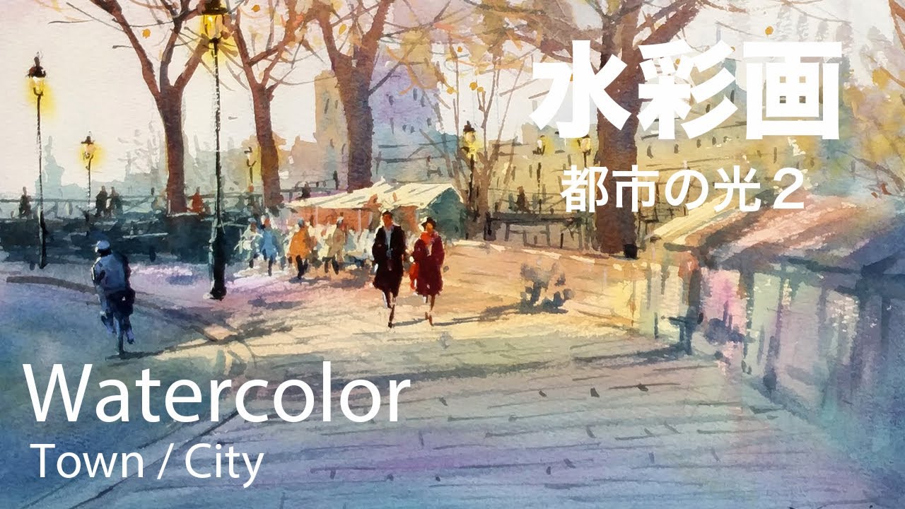 How to paint city lights in watercolor - 都市の光２　水彩画