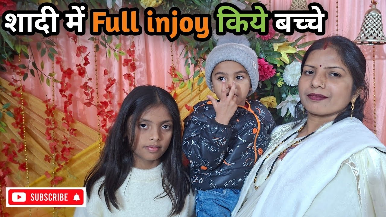 शादी में Full injoy किये बच्चे 🥳 ll छोटाबाबु ड्रोन देख हैरान 🤔 ll Priyanka Prakash Vlogs 