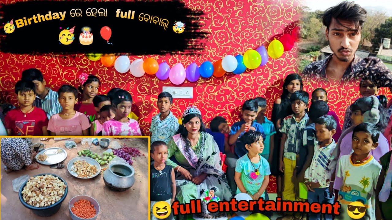 Birthday Celebration With Full Entertainment 🎉//Full To Tasti 🥳#odisha #foryou #vlog 