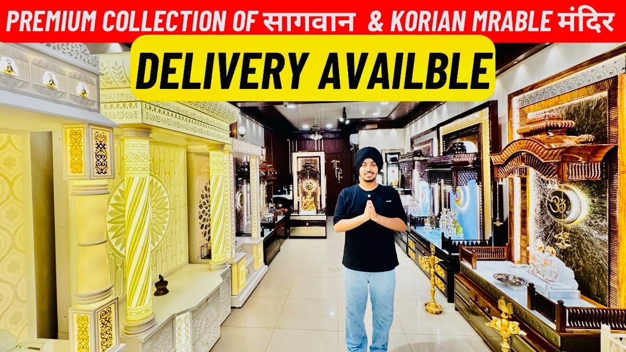 Pure  सागवान मंदिर & Korian Marble Mandir Manufacturer | Kirti Nagar Furniture Market