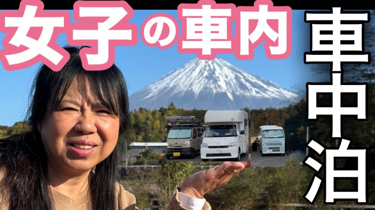 女子キャンパー集合個性だらけのキャンピングカー紹介…野点お茶会が素敵すぎた