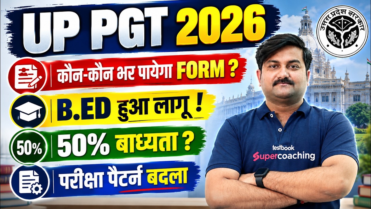 UP PGT New Vacancy 2026 | UP PGT Eligibility Criteria 2026 | UP PGT Form Fill Up 2026 By Ankit Sir