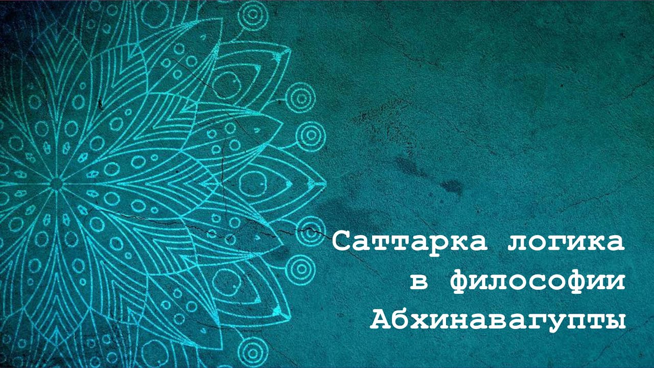 Доклад 