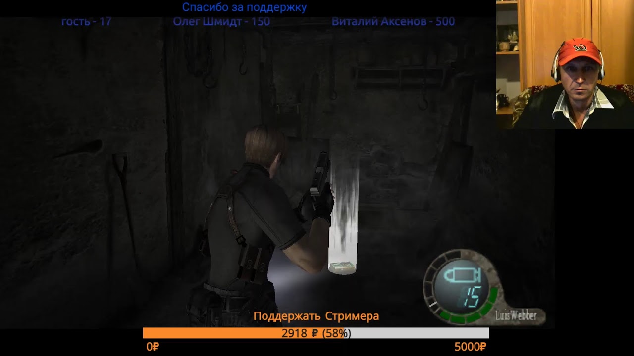 Resident Evil 4 Extreme Mode / Норма часть 1
