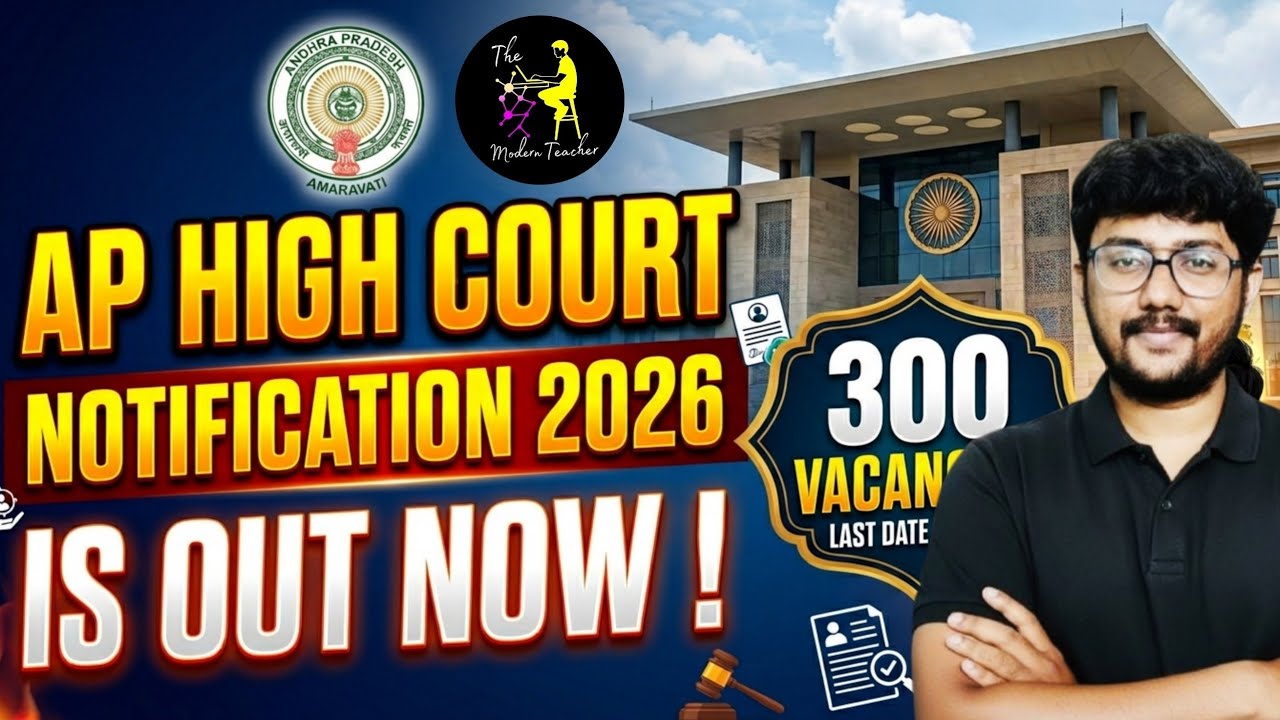 AP High Court Notification 2026 is Out Now 🔥 Full Details | The Modern Teacher 