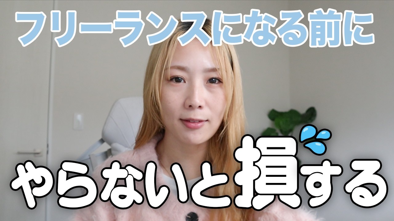 仕事を辞めたら最初にすること｜元看護師が解説