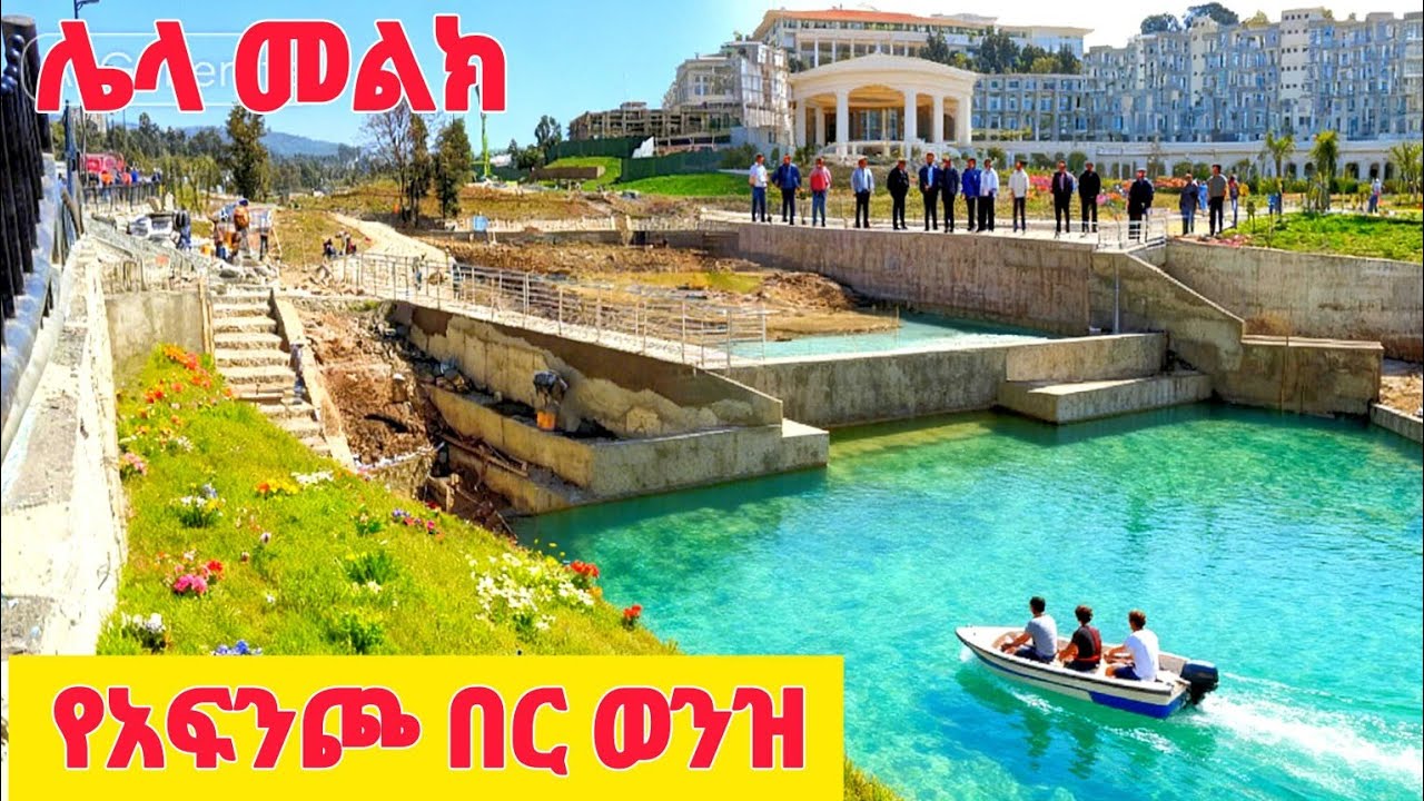 🔴Afinchober to Kechenie River Side Project Update