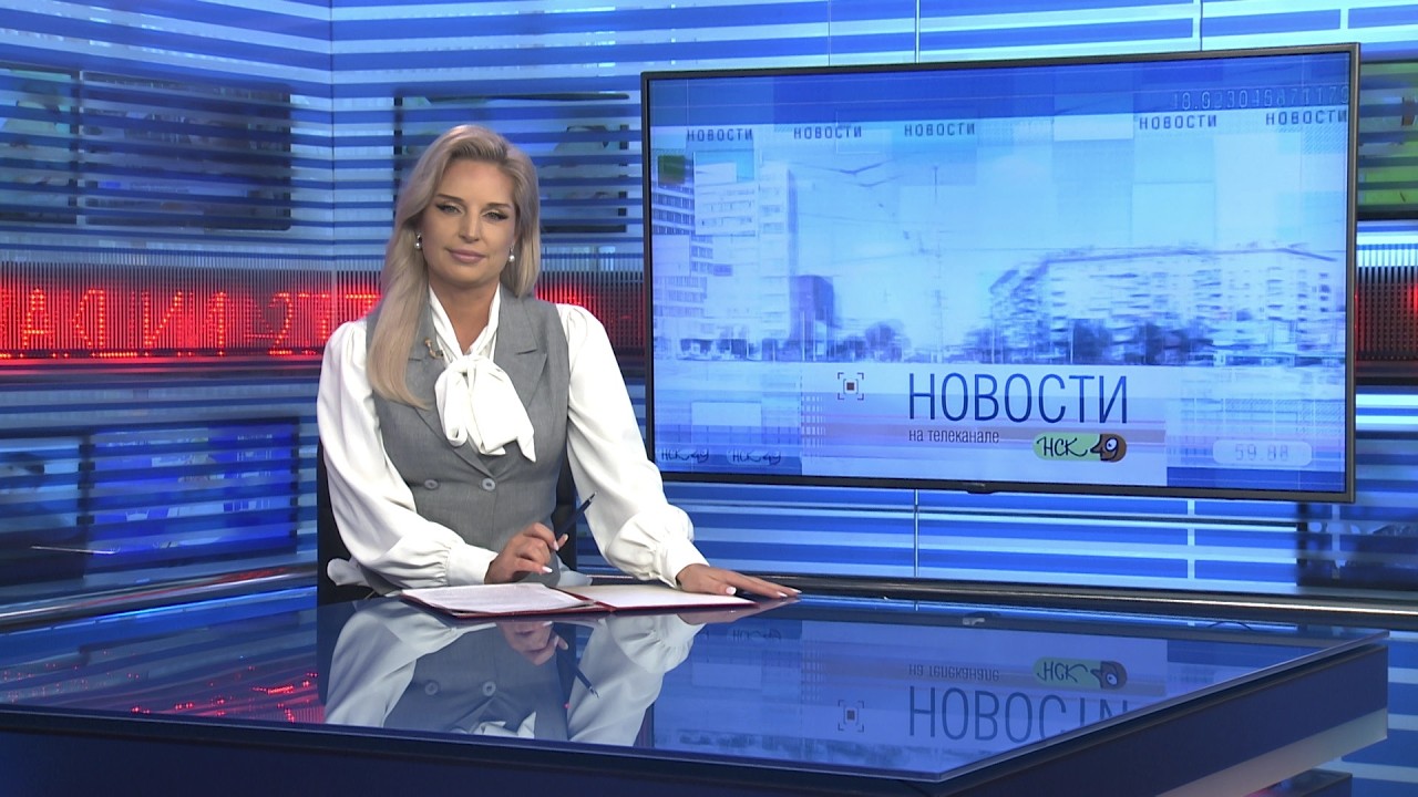 Новости Новосибирска на канале 