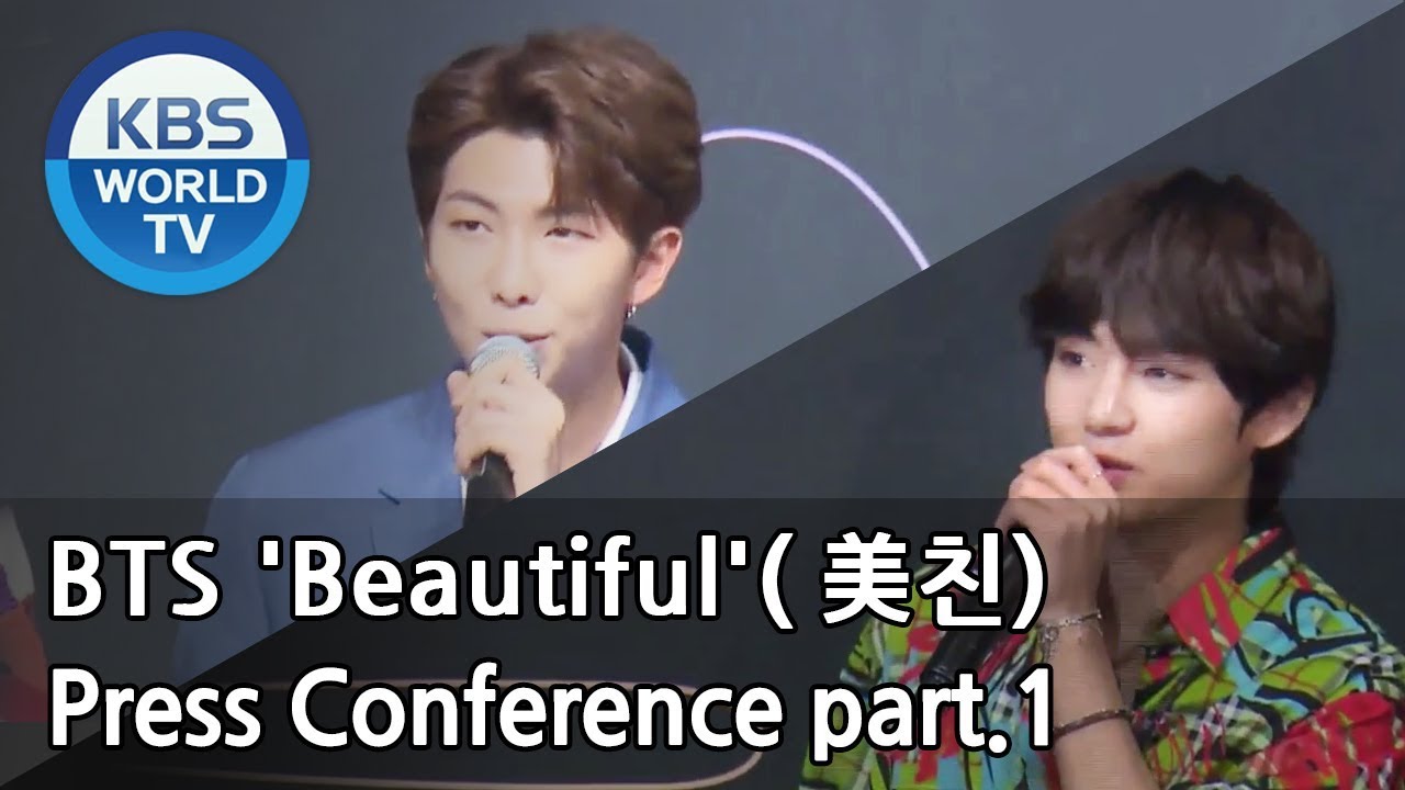 BTS 'Beautiful'(美친) Press Conference Part 1 [SUB : ENG]
