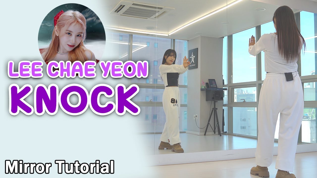 [Tutorial] LEE CHAE YEON(이채연) - 'KNOCK'ㅣSlow Mirror Mode 느린음악 거울모드