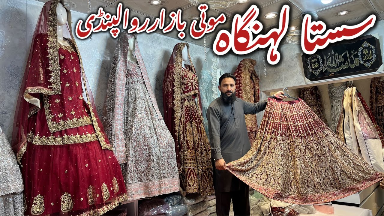 Moti Bazaar Rawalpindi Akbar Mall Review| Lehenga Maxi Dress With Lowest Prices|03149589898 Whatsapp