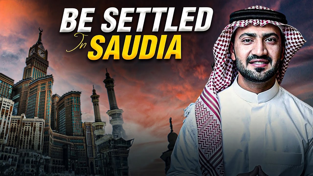 Как обосноваться в Саудовской Аравии 🇸🇦 Как начать бизнес в Саудовской Аравии, переехать в Саудов...