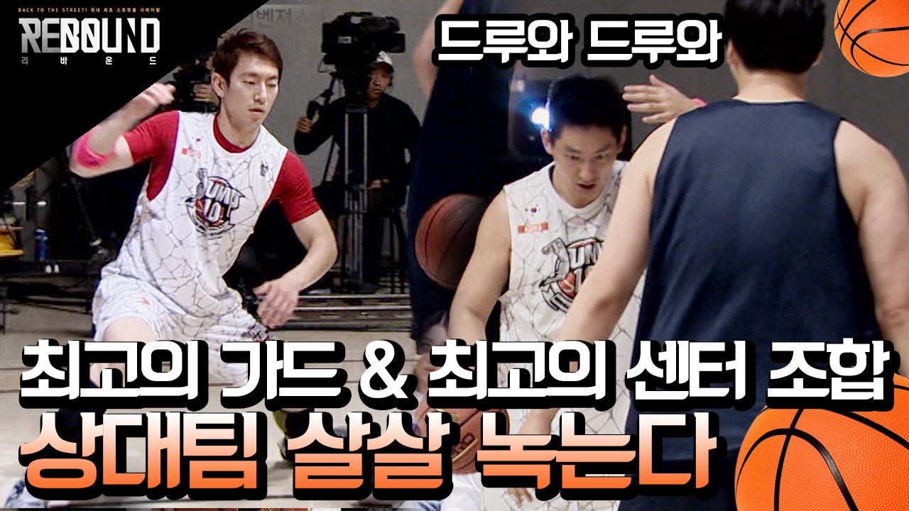 레전드 경기 만든 전상용X박민수! 경기 끝날 때까지 1초도 놓칠 수 없는 농구 실력 클라스🎉 | #깜찍한혼종_리바운드 | #Diggle