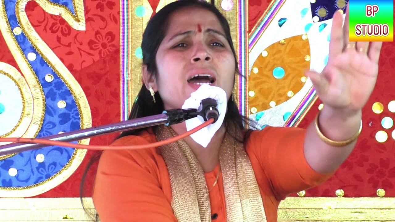 राजा उत्तानपाद एवं रानी सुनीति संवाद// ध्रुव चरित्र// मालती शास्त्री//BP Studio Butar // करुण रस