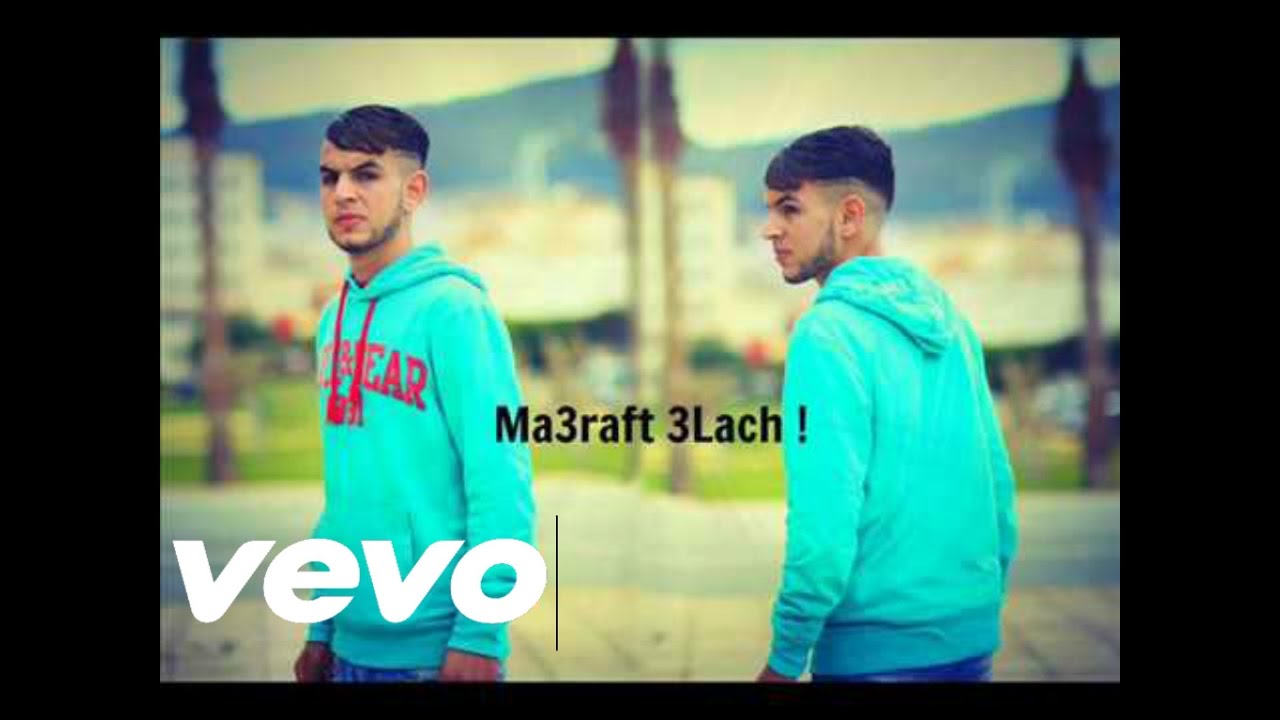 TiToo - Ma3raft 3Lach 😳😳😳♥ ماعرفت علاش