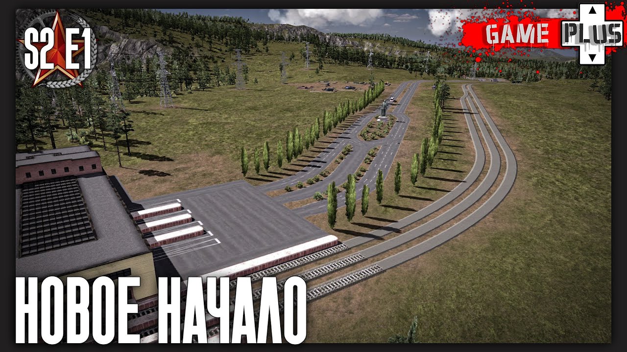 Workers & Resources: Soviet Republic | Нарезка 1 | Первый камень в новую республику
