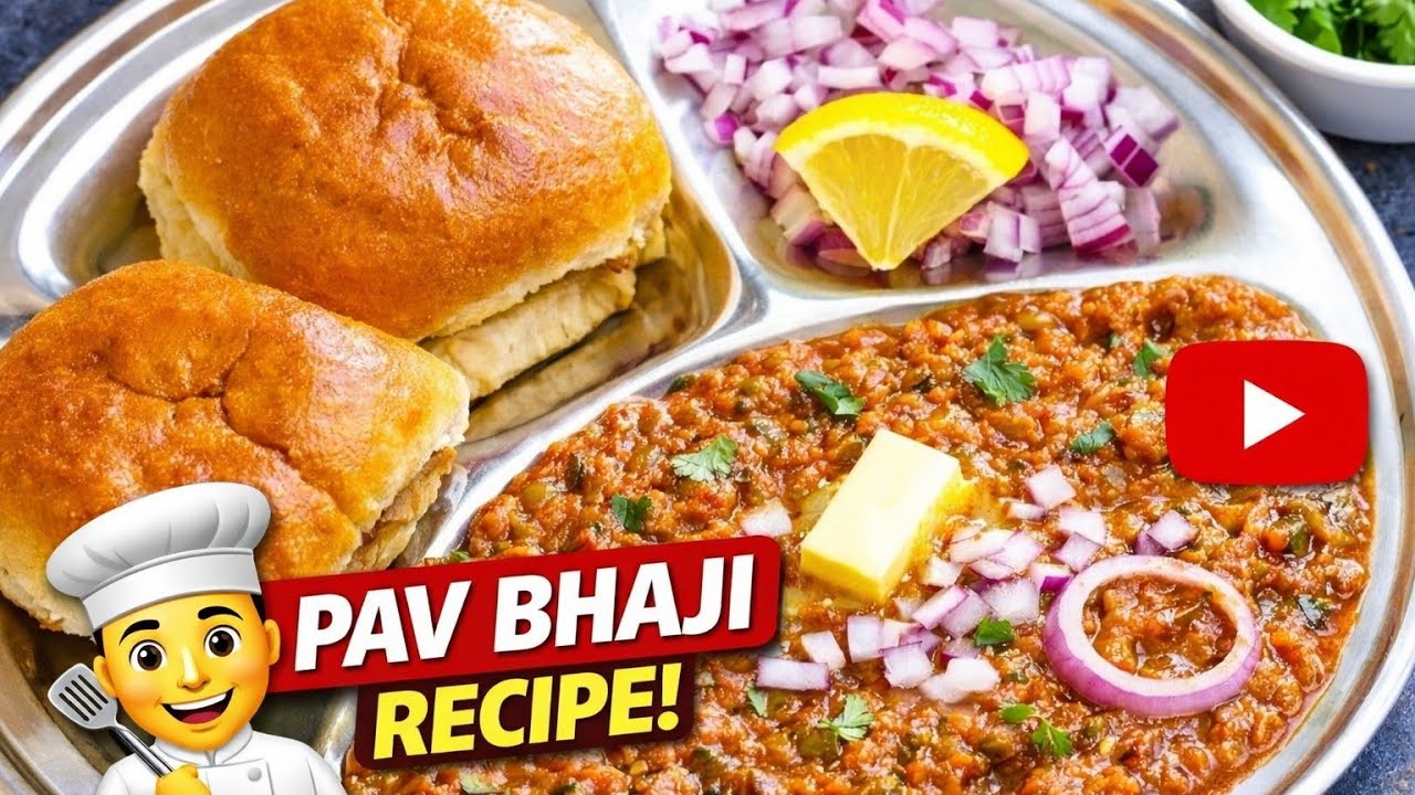 Street Style Pav Bhaji Recipe | होटल जैसी पाव भाजी घर पर