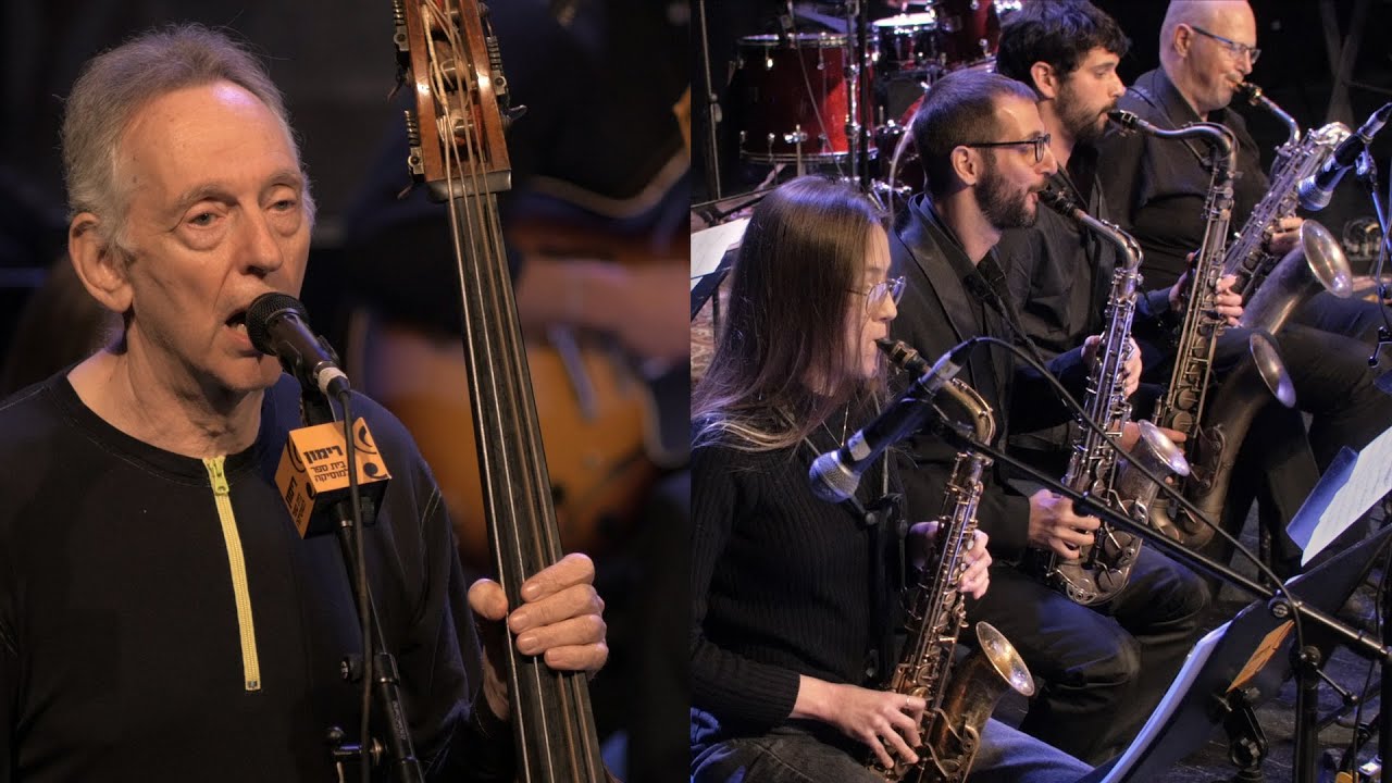 Eli Magen & the Rimon Big Band (Guri Agmon, cond.) &ndash; Yelid Ha&rsquo;Aretz