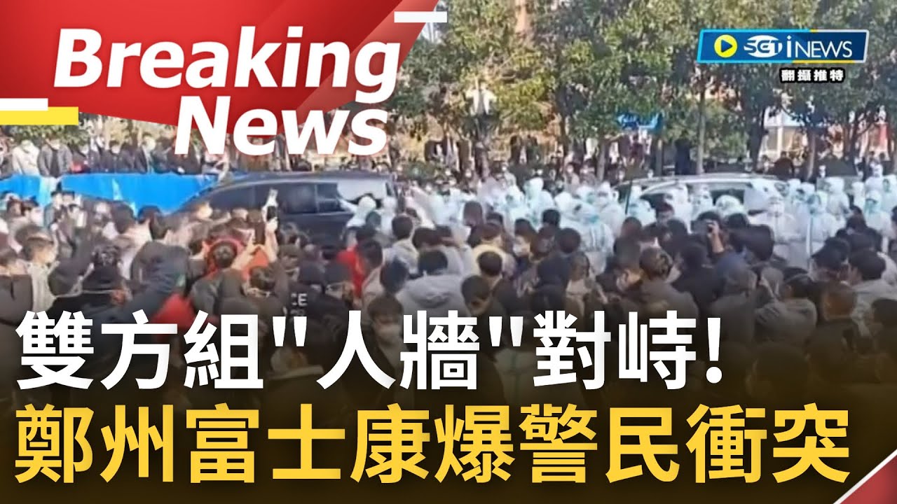 [訪問完整] 雪上加霜! 