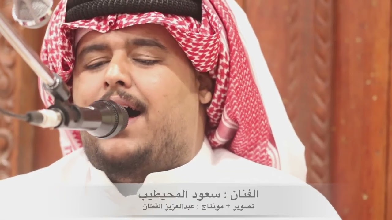 سعود المحيطيب - ايا ثمل الجفون 🔥 ( اسمع الفواصل واستمتع ) ٢٠٢٢/٨/١٢ جلسة القطان