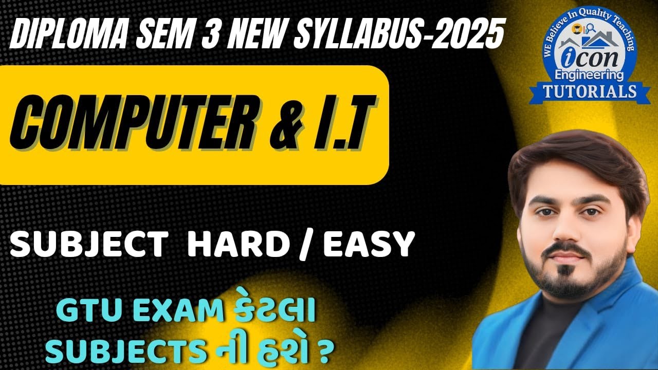 DIPLOMA SEM 3 NEW SYLLABUS || COMPUTER || IT || GTU NEW SYLLABUS || GTU EXAM SUBJECT LIST