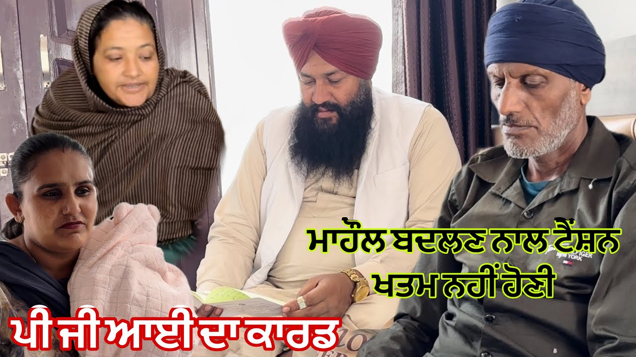 ਸੁੱਖ ਵੇਲੇ ਸ਼ੁਕਰਾਨਾ ਕਰਿਆ ਕਰੋ,ਮਾਮਾ ਜੀ ਵੀ ਪਹੁੰਚ ਗਏ@Sukho_bhanji 