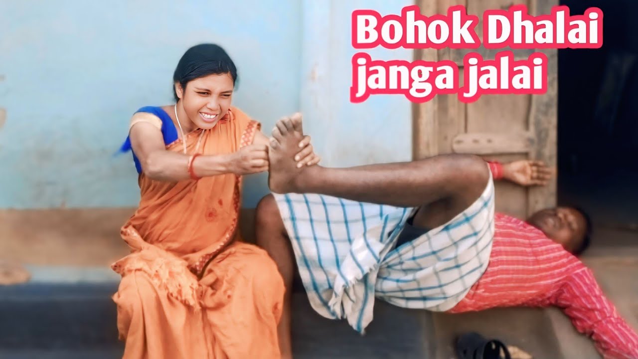 Bohok Dhalai janga jalai 
