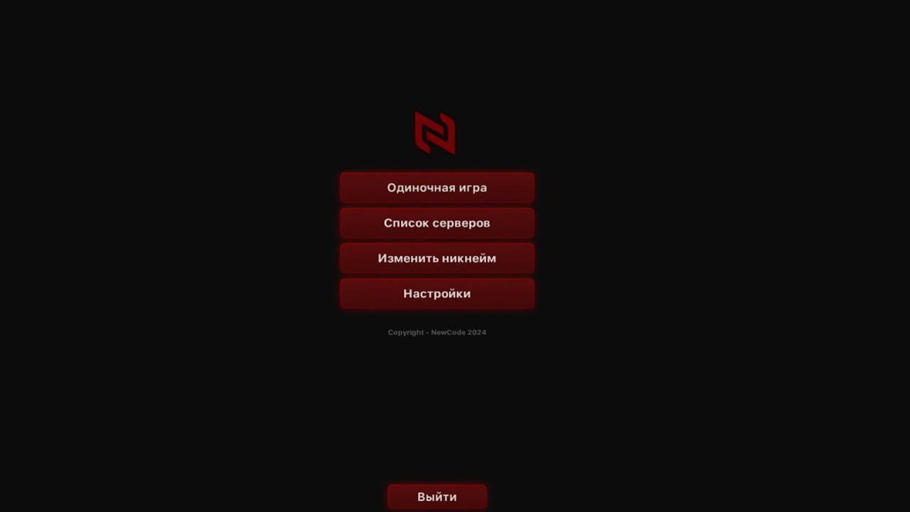 НОВЫЙ БЕСПЛАТНЫЙ ЧИТ ПОД REALLYWORLD 1.16.5 NEWCODE CLIENT | КАК НАСТРОИТЬ ЧИТ NEWCODE 1.16.5